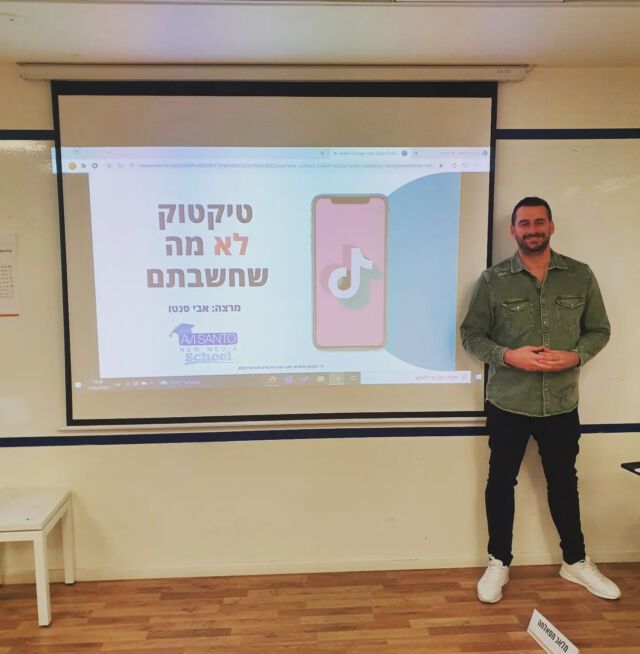 גיוס עובדים - דור ה z וטיקטוק כל זאת ועוד מייד בהרצאה מיוחדת עבור קהילת הכשרות ומעסיקים של רשת מעוז .
