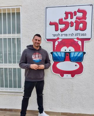 יום צילום בבית מילר מתחיל עכשיו!
